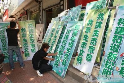 松阳县积极制作公益广告，大力宣传生态县创建