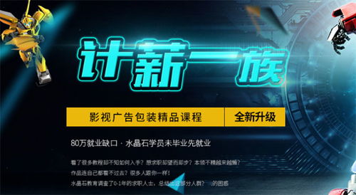 光影魔都 上海影视广告设计与制作的产业生态与未来展望