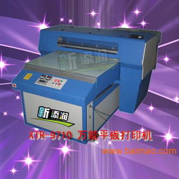 新添润广告喷绘机 标牌与工艺品喷绘的专业解决方案