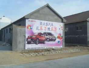 东营墙体广告喷绘膜制作 高清图片助力品牌视觉冲击——聚焦山东晟宇墙体广告传媒