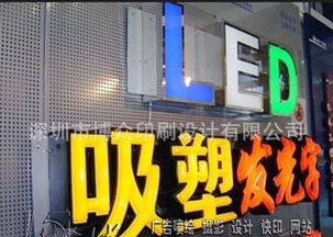 深圳灯箱制作特价供应指南 超薄灯箱、广告灯箱价格、厂家与图片全解析