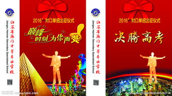视觉决定成败 广告设计图片下载与制作灵感大整合