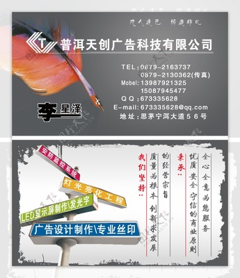 广告名片在广告制作中的关键作用