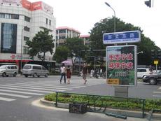 宿豫合诚广告制品厂 专业打造卓越广告制作服务